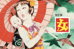 suehiro_maruo_work3