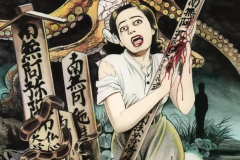 suehiro_maruo_work9